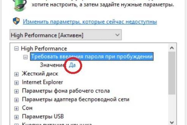 Кракен современный маркет